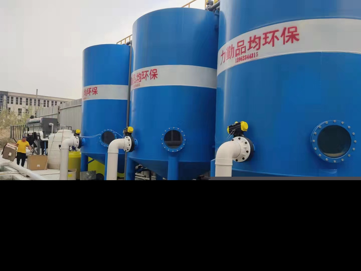 磨邊水處理